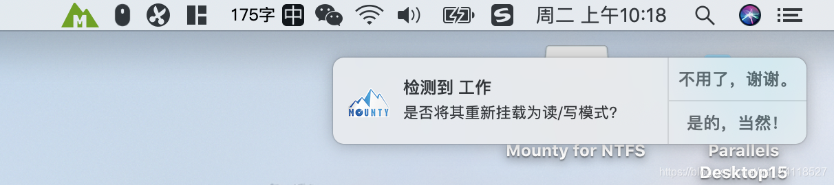 完美解决Mac无法写入NTFS硬盘——Mounty for NTFS_Mounty_04