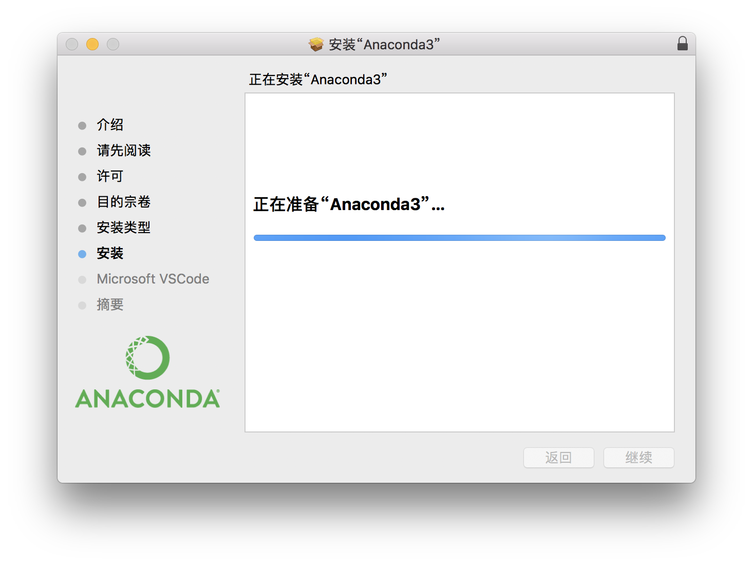 Anaconda安装（MacOS）_anaconda_06