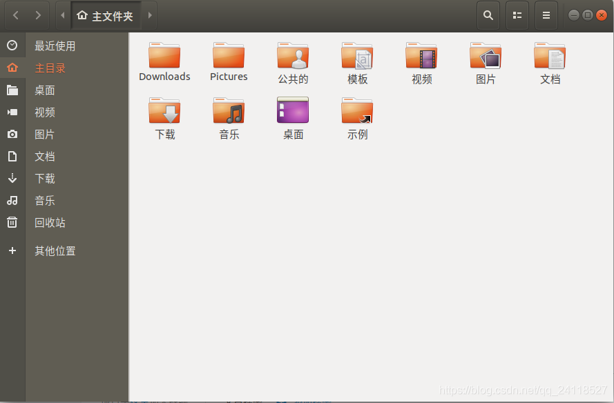 Ubuntu 18.04 LTS 安裝搜狗輸入法_18.04_04