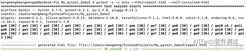 Python测试框架pytest（22）插件 - pytest-xdist（分布式执行）_pytest_05