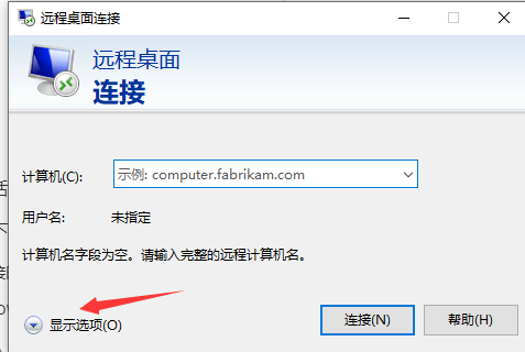 远程连接Windows服务器_应用服务器_05