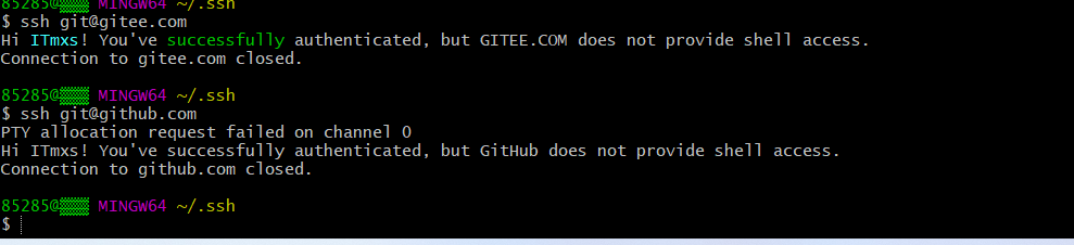Git SSH Key 生成并添加到github/gitee步骤#yyds干货盘点#_代码管理_06
