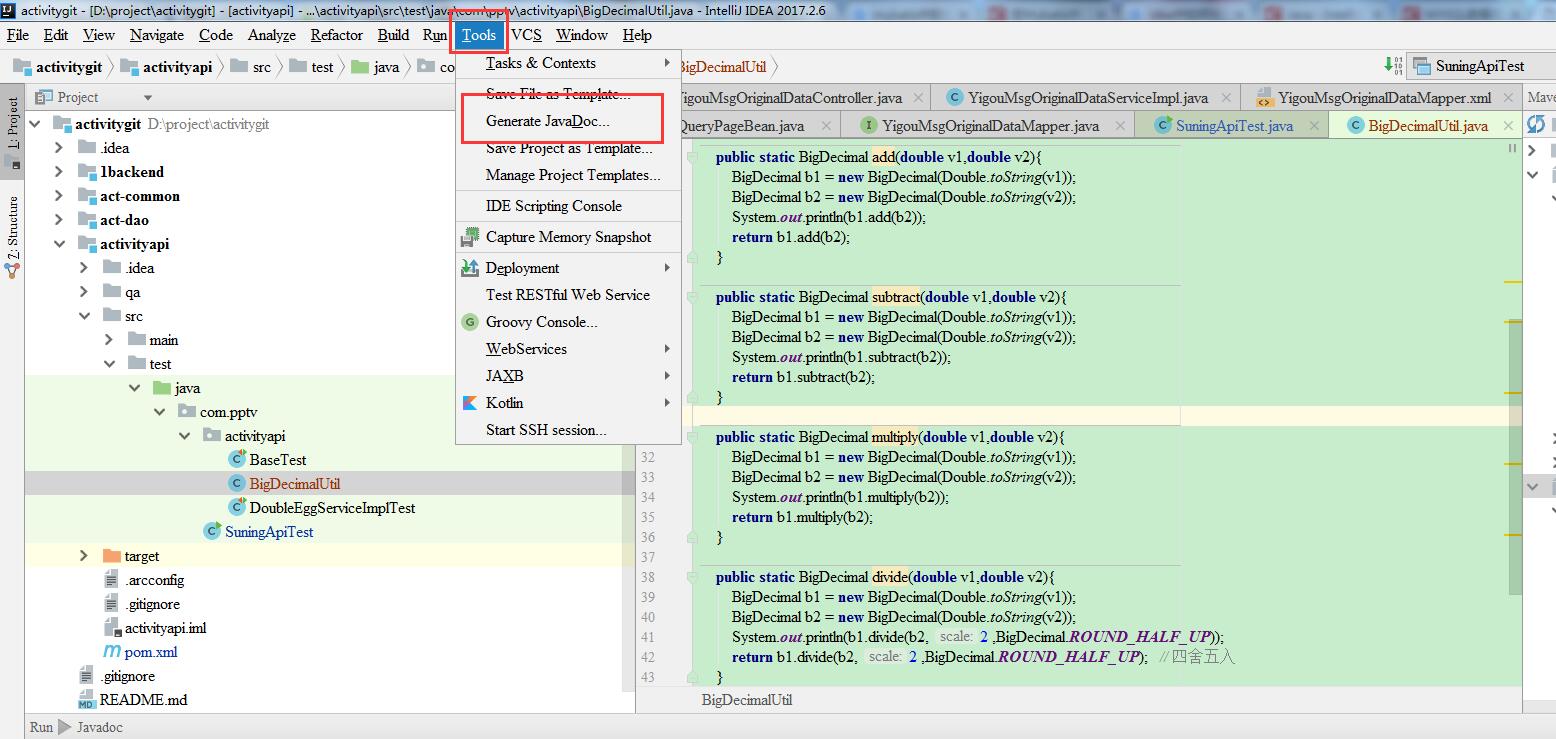 intellij idea生成JavaDoc_ide