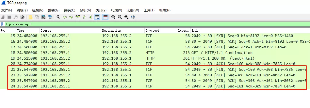 初识TCP，实验加抓包带你理解为什么需要三次握手、四次挥手_客户端_21