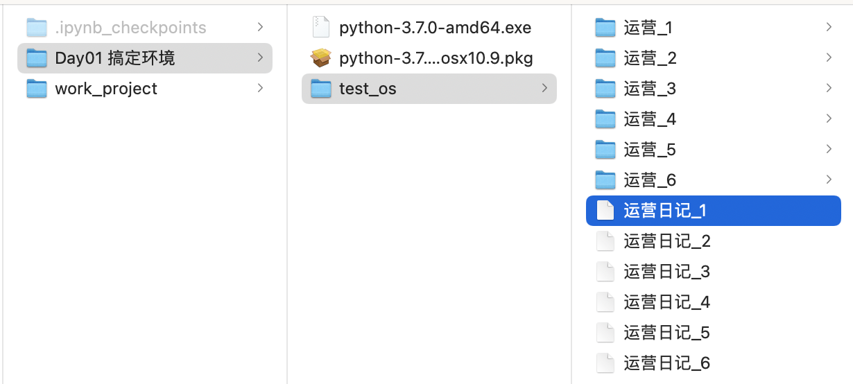 #yyds干货盘点#Windows/Mac 安装、使用 Python 环境 +jupyter notebook_代码块_24