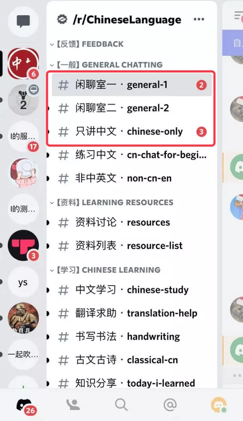 从discord 看未来社交的 超级群 模式 干货云的技术博客 51cto博客