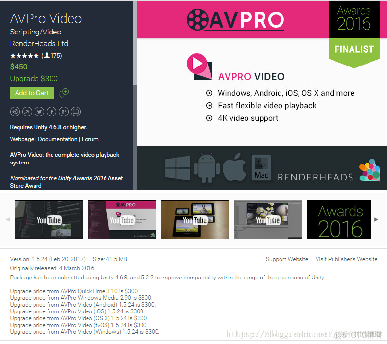【Unity3D插件】AVPro Video插件分享《视频播放插件》_AVPro