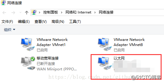 
                                            vmware workstation虚拟机连接外网（Nat模式）