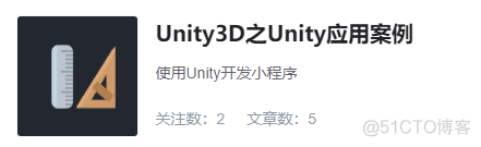 【Unity3D应用案例系列】Unity3D中实现《3D照片墙》_ar