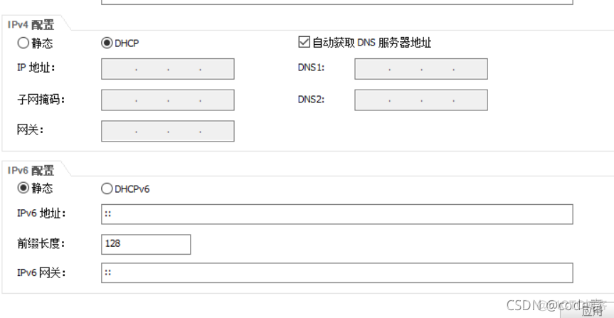 DHCP配置_客户端_02