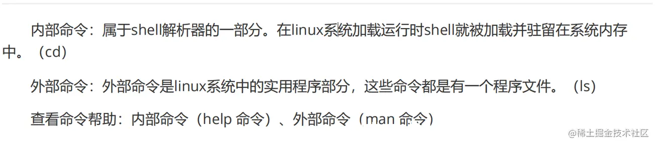 最常用的Linux命令大全_linux命令