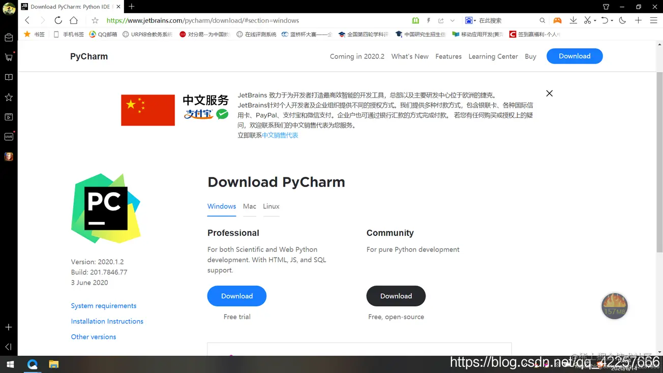 如何安装PyCharm【图文详解】_Python