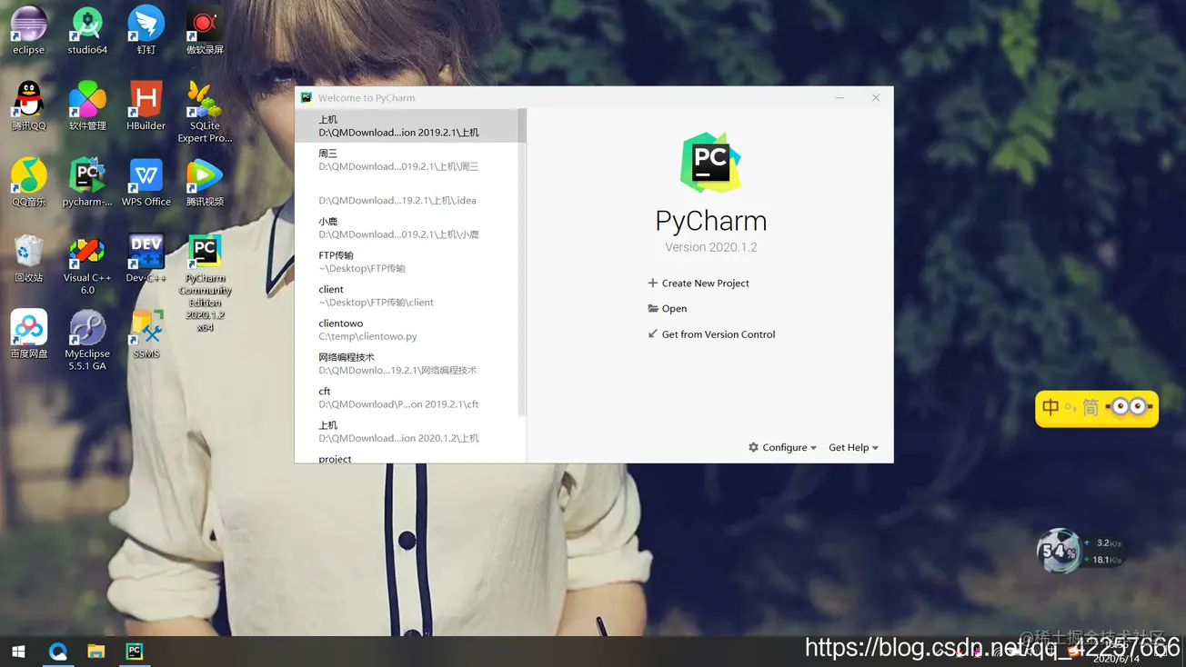 如何安装PyCharm【图文详解】_linux_08