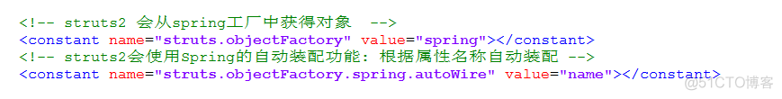 SSH框架整合_Spring_12