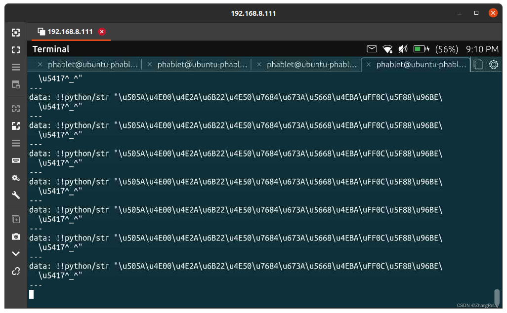 ROS1機(jī)器人多機(jī)網(wǎng)絡(luò)通信案例turtlesim_python_04