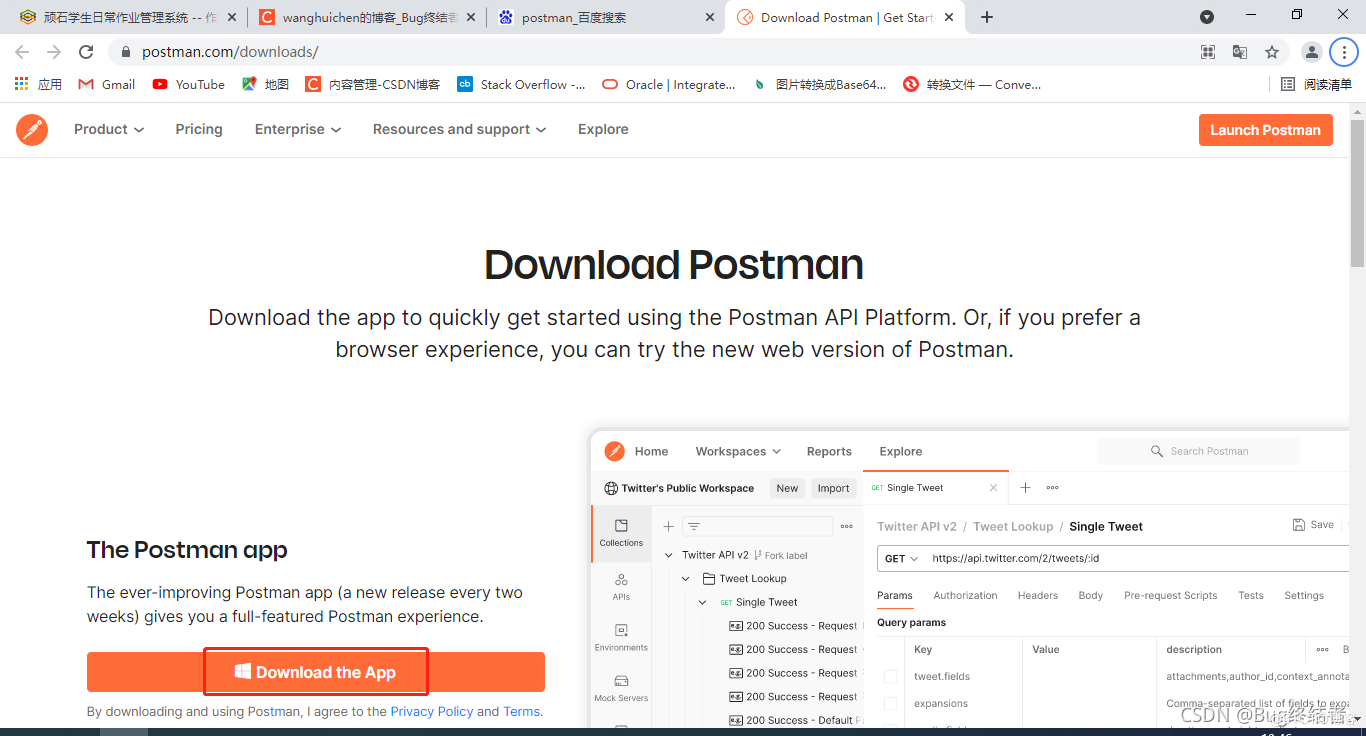 Postman测试工具调试接口详细教程【向后端发送Json数据并接收返回的Json结果】_json格式