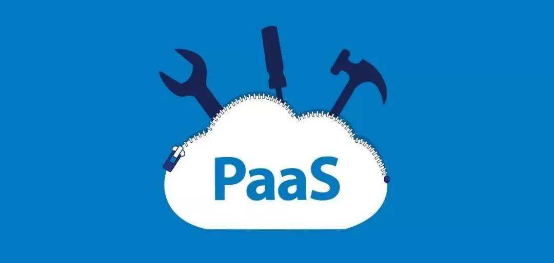 云服务之PaaS：它有几种类型，有什么区别？