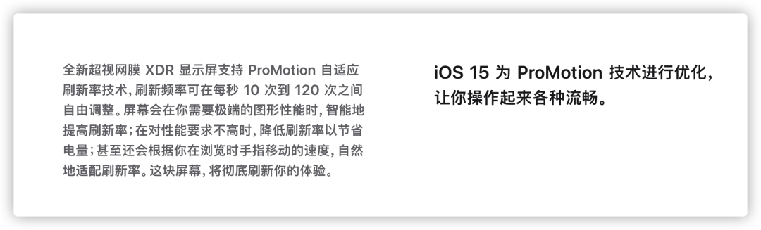 iOS 16 将迎五年来最大一次升级