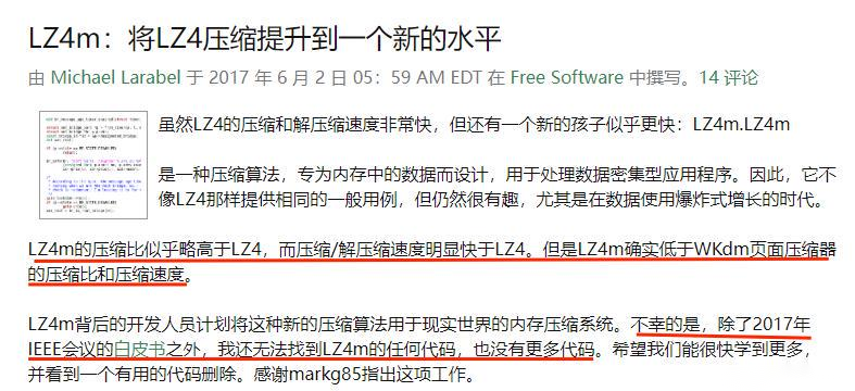 #夏日挑战赛#【ELT.ZIP】啃论文俱乐部—数据密集型应用内存压缩-开源基础软件社区