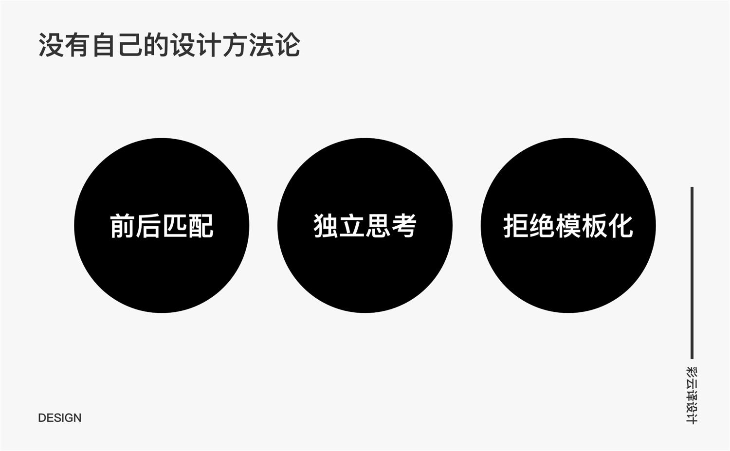 求职大厂被拒？腾讯高手总结了11条被拒的原因！