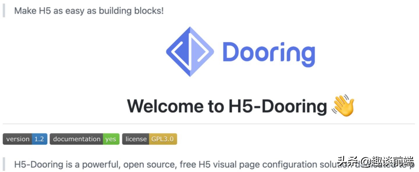 如何评价Dooring低代码/零代码搭建平台？