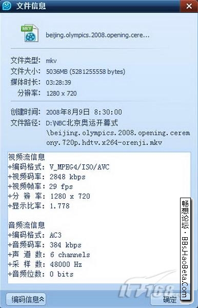 Windows 7远程桌面设置体验