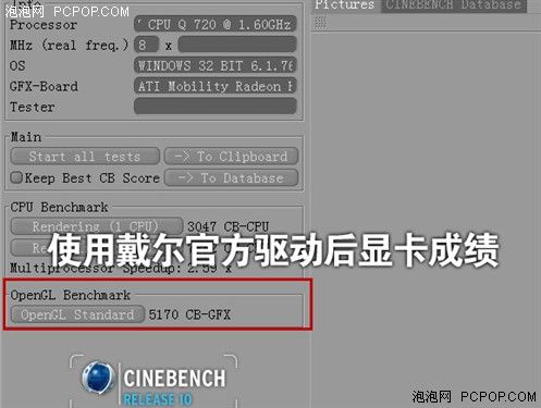 性能降低十倍？Win7自带驱动难堪大用