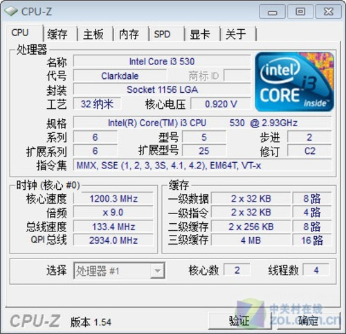 配置i3-530处理器 华硕品晶CM5575评测 