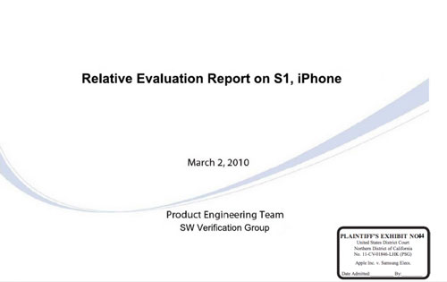 S1与iPhone评估报告