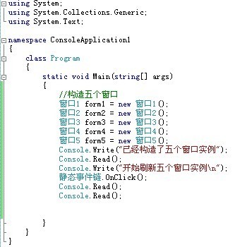 模拟窗口的实现