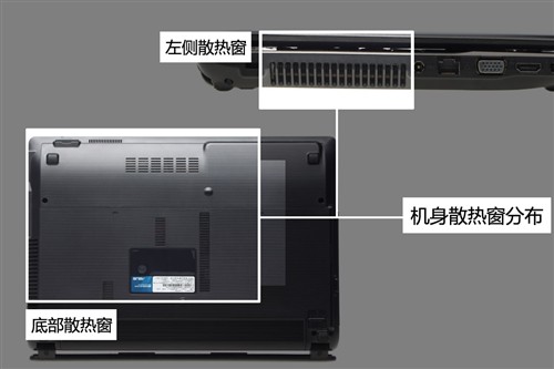 华硕X43评测 