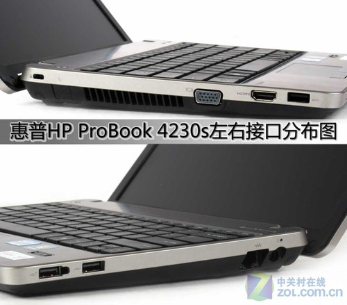 高效传输 HP ProBook 4230s接口大揭密 
