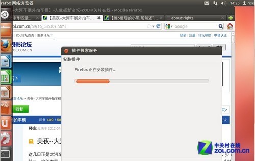 王者归来！Ubuntu12.04全新体验 