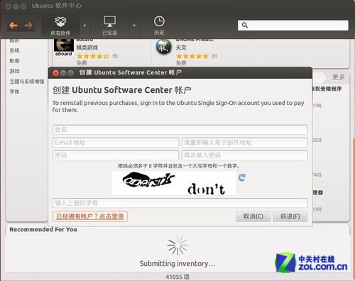 左转or右转？Ubuntu穷则思变弯道超车 