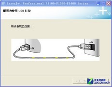 惠普P1106黑白激光打印机评测 