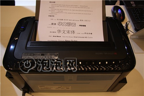 三星ML-1865W激光打印机 