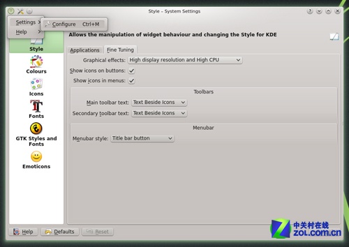 优化搜索和云支持 openSUSE 12.3 
