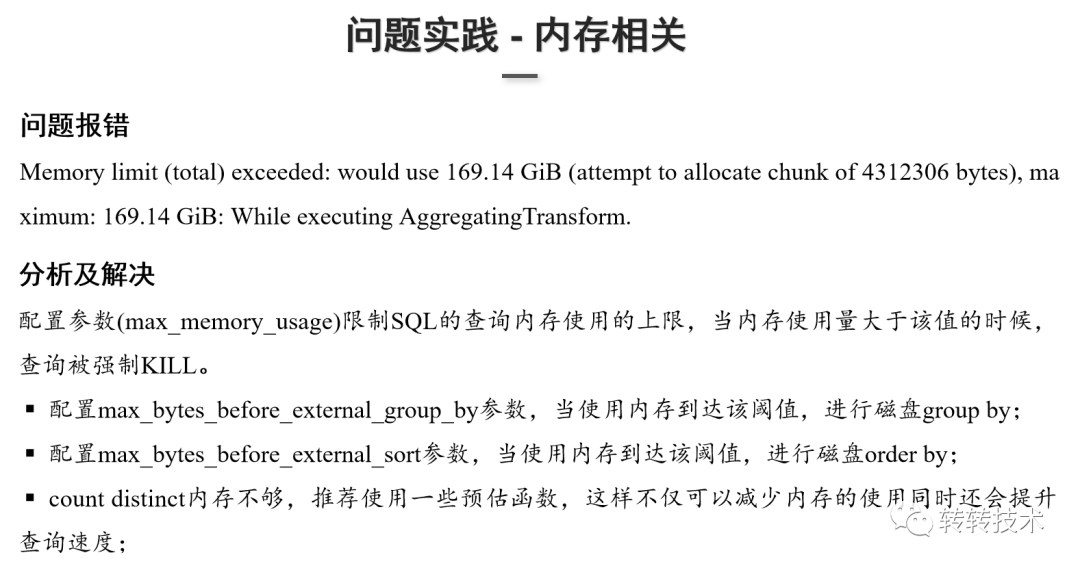 抖音电商向死而生的18个月 向死对抖音电商而言