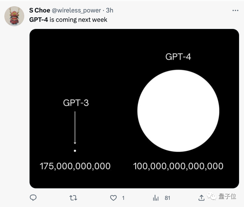 微软：GPT