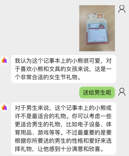 带“眼睛”的ChatGPT应用来了！百亿参数多模态大模型加持，读图聊天样样全能