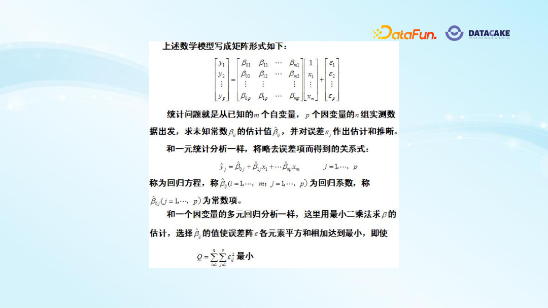 科拓生物公布新股中签结果 具体何时上市引人注意