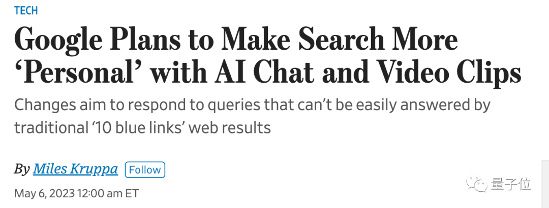 谷歌DeepMind正在开发至少21项生成式AI新功能 该团队成立于今年4月