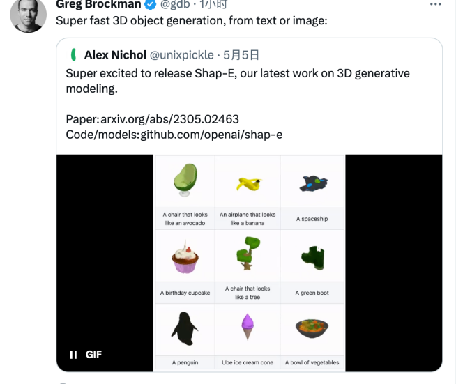 一句话生成3D建模，OpenAI新模型炸场，开源可玩！