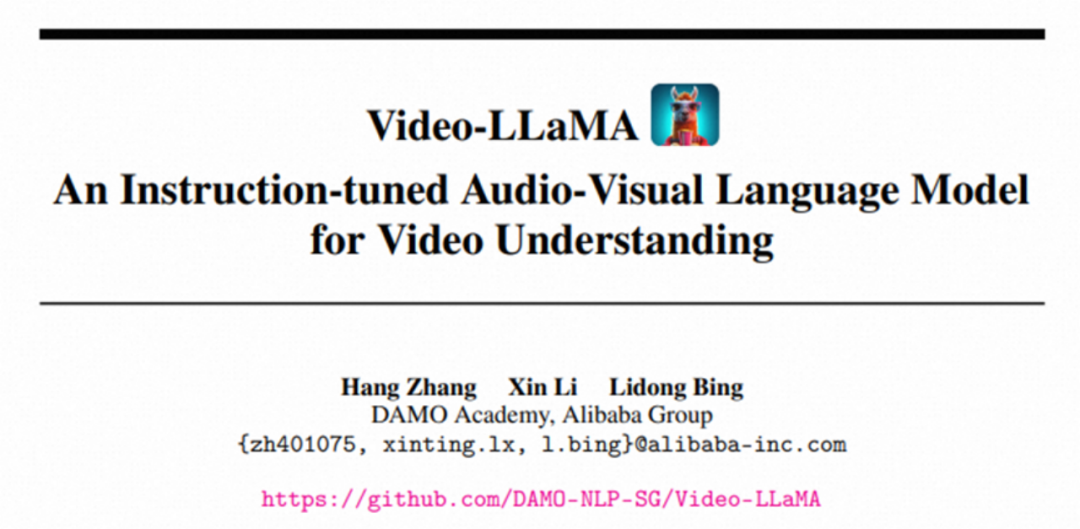 给语言大模型加上综合视听能力，达摩院开源Video