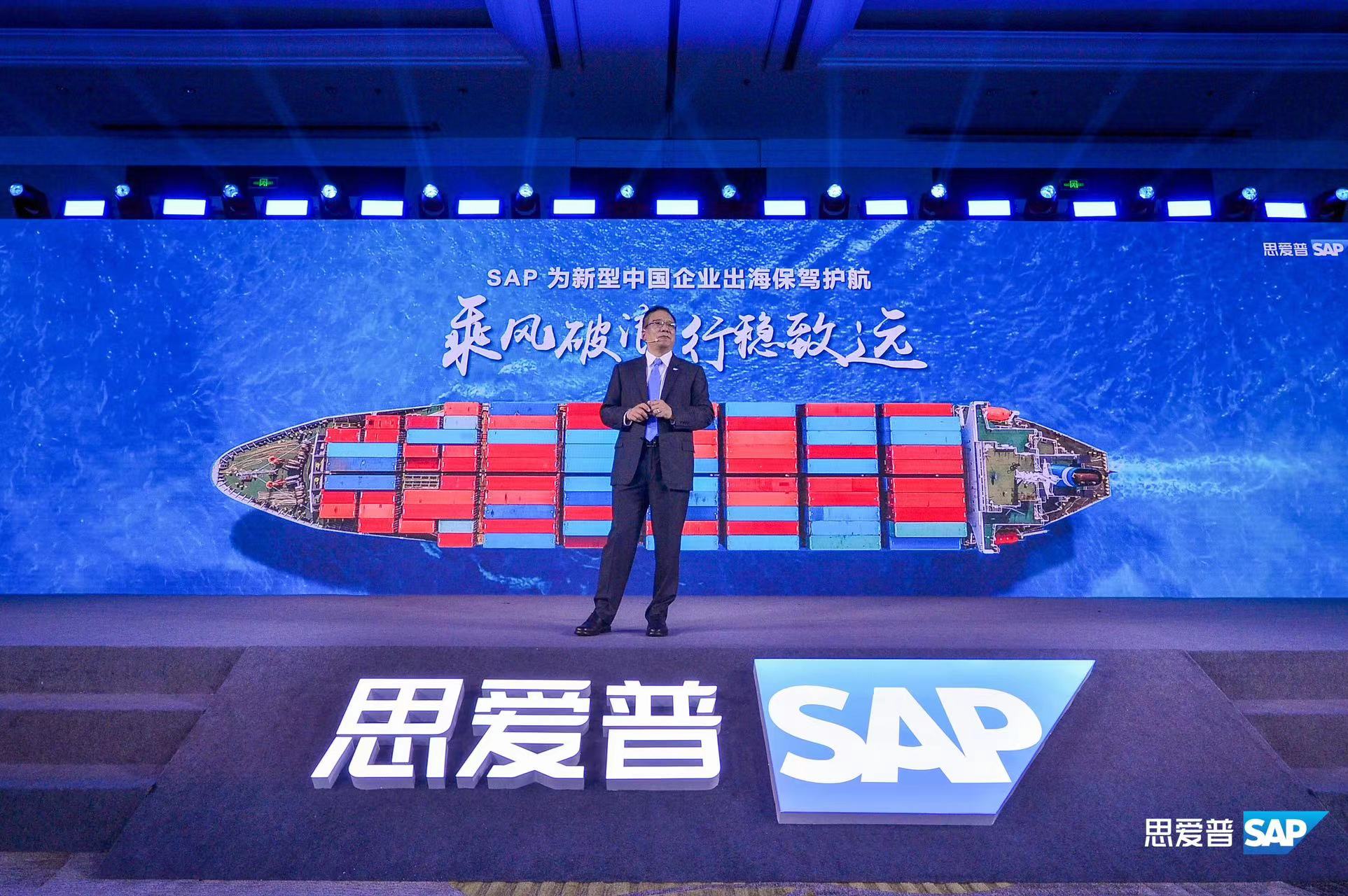 SAP 全球执行副总裁、大中华区总裁黄陈宏博士