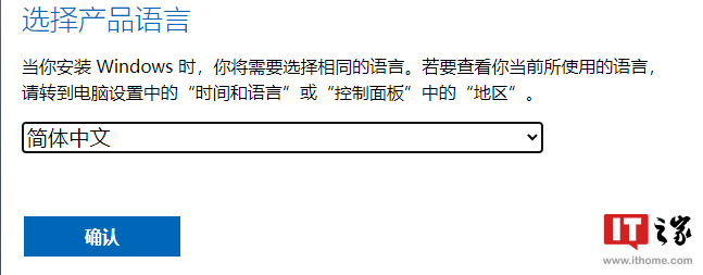 《幽灵行者2》Steam页面公开 首批截图 幽灵m页支持简体中文