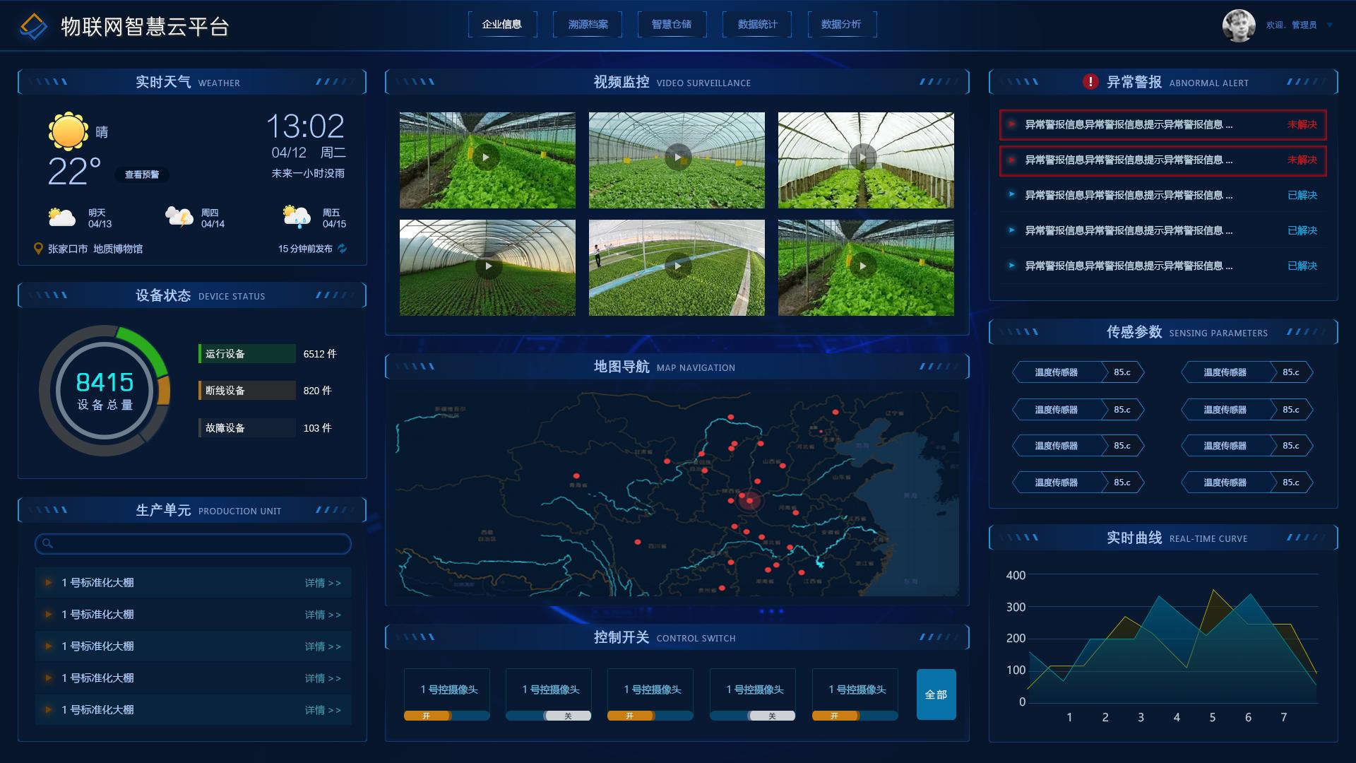 消息：央行部署2020年重点工作 利好共振金融板块迎配置期 净买入金额均超过2.5亿元