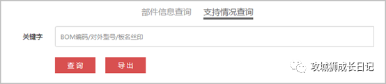 新一轮国内成品油调价窗口于11日24时再次开启 成品油价或将下调 国内记者从多家机构获悉