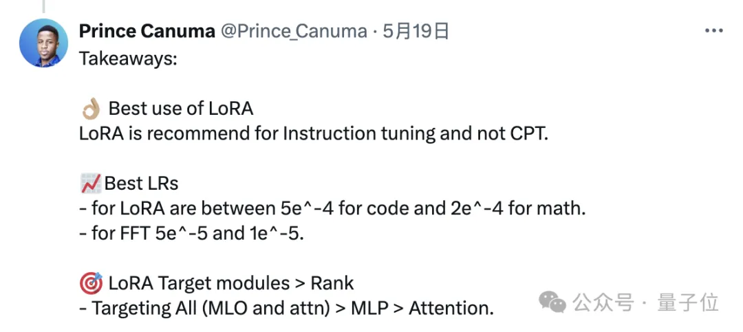 LoRA数学编程任务不敌全量微调 | 哥大&Databricks新研究-AI.x社区