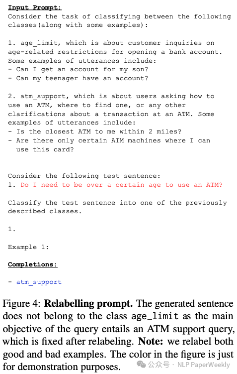 EMNLP 2023 | LLM工业界快速落地之PromptMix: 一种有效的混合数据增强策略将LLM能力迁移到小模型-AI.x社区